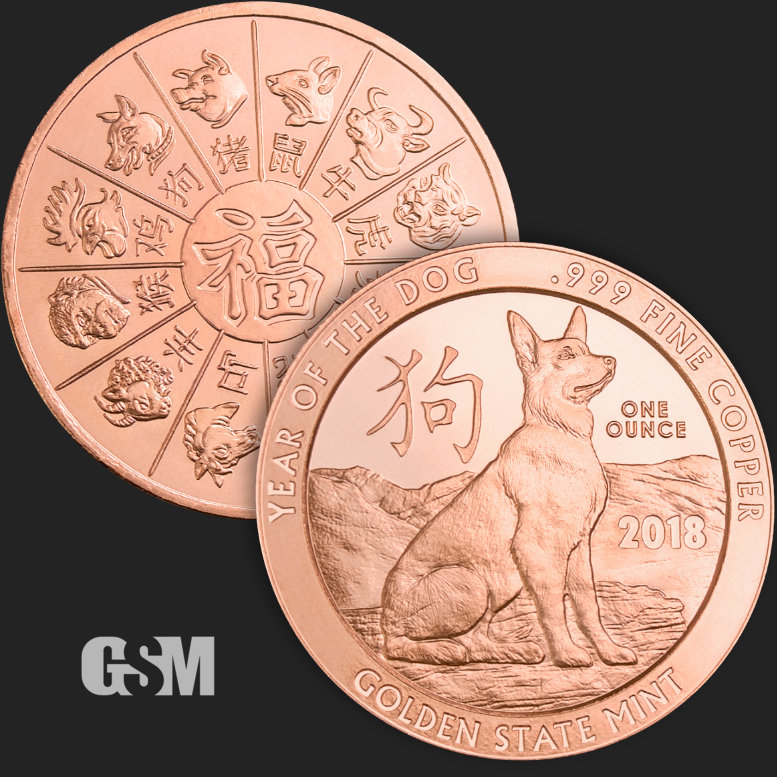 (image for) 1oz Copper Round - Lunar Year of the DOG