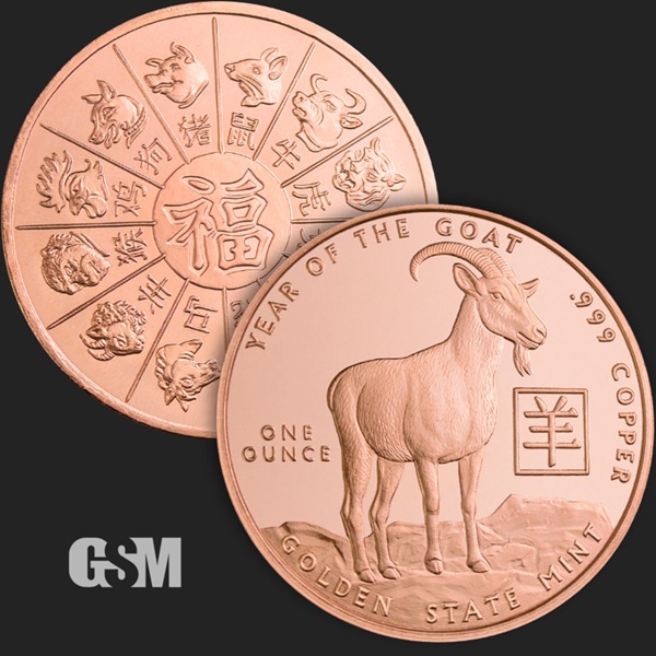 (image for) 1oz Copper Round - Lunar Year of the GOAT