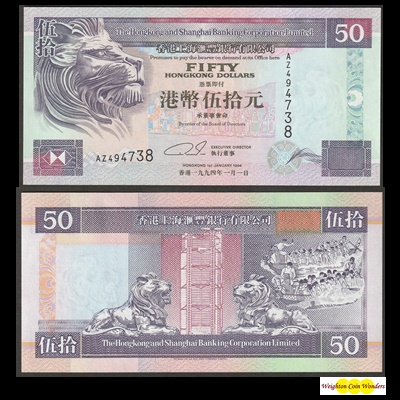 1994 Hong Kong $50 (HSBC) – (AZ494738)