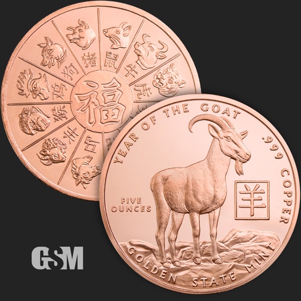 (image for) 5oz Copper Round - Lunar Year of the GOAT