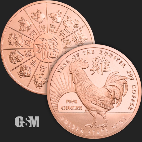(image for) 5oz Copper Round - Lunar Year of the ROOSTER