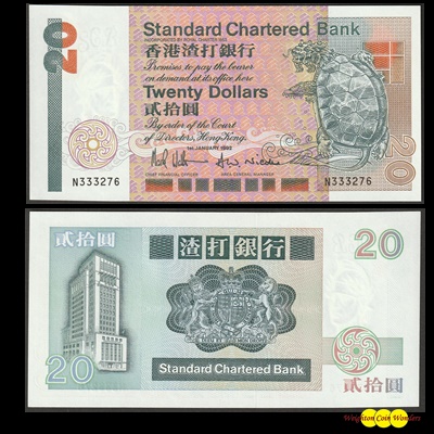 1992 Hong Kong $20 (SC Bank) – (N333276)